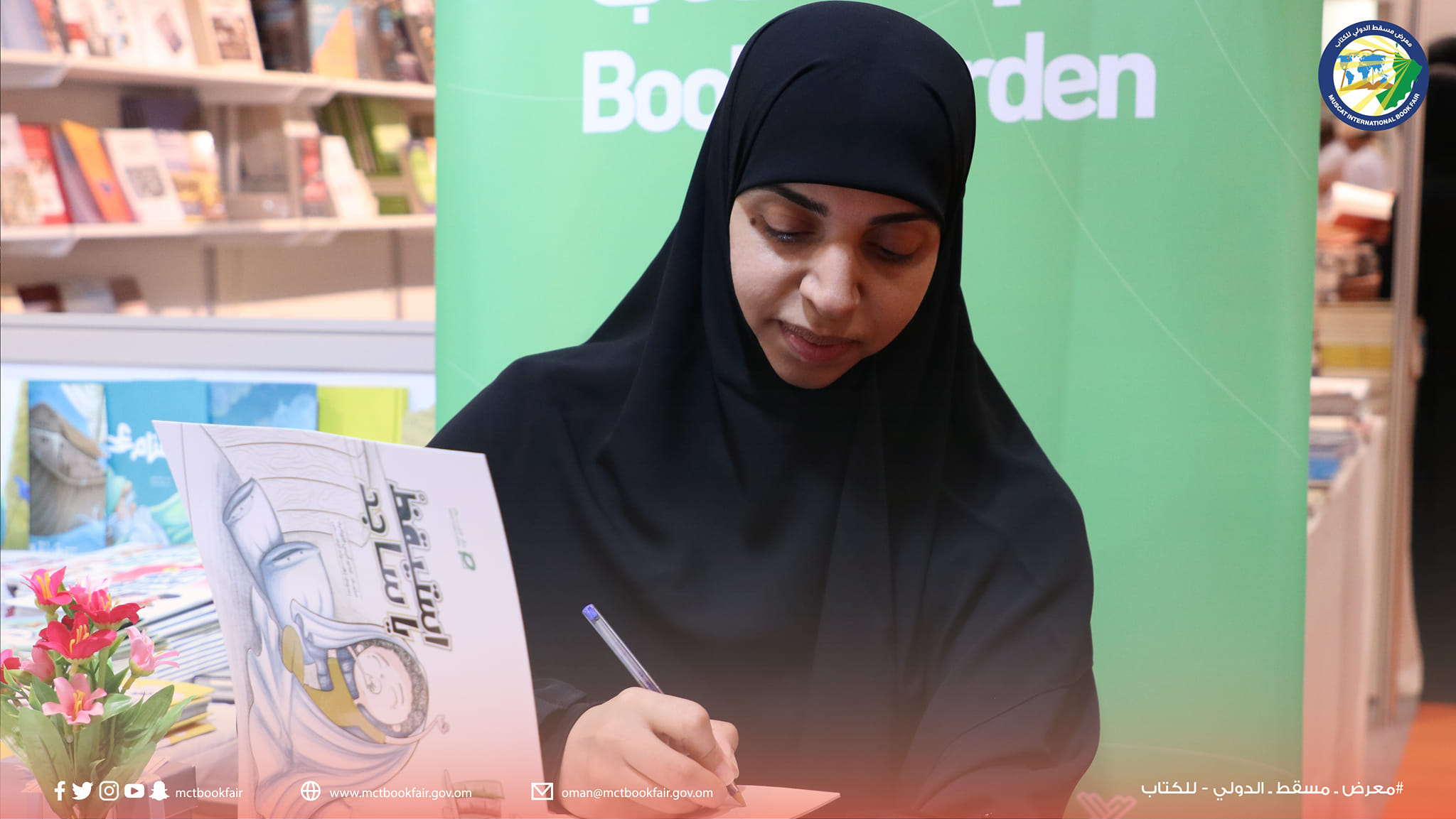 Muscat Book Fair 2026 | Home